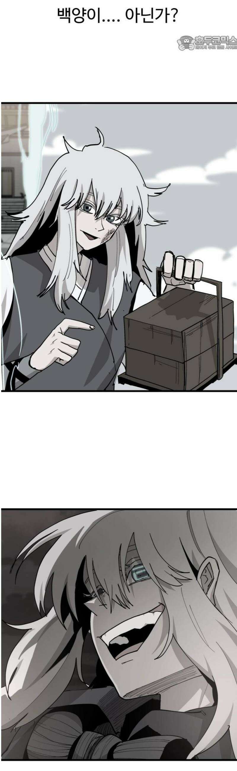 붉은 이정표 148화 진실공방 37