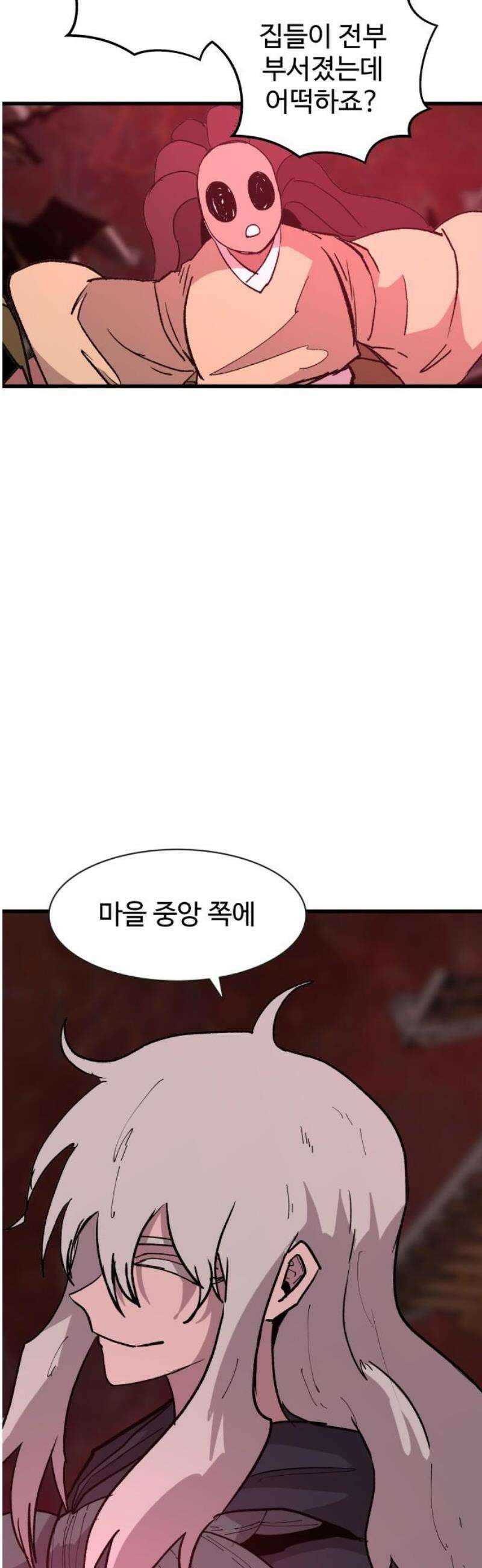 붉은 이정표 148화 진실공방 40