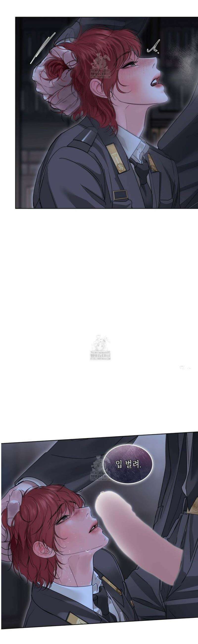들이닥치다 31화 7