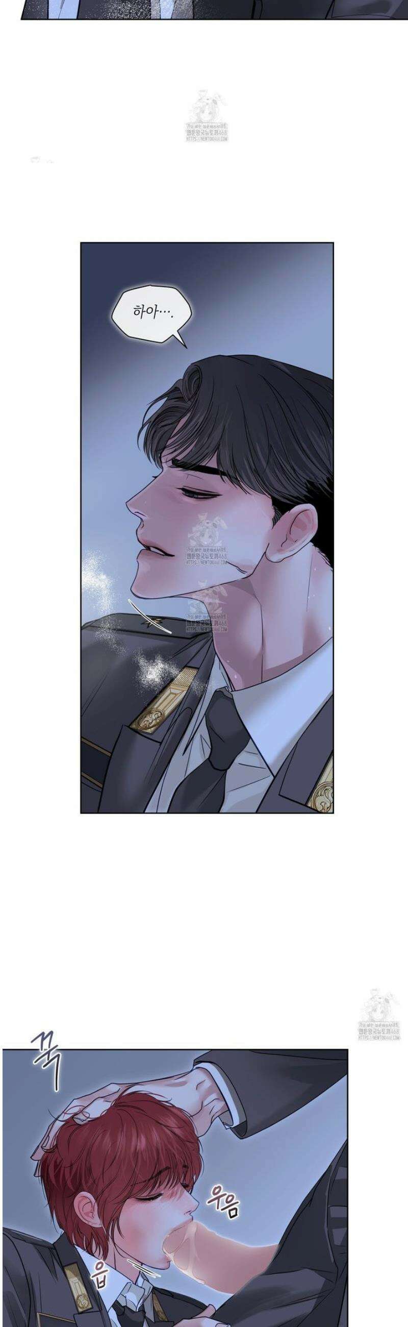 들이닥치다 31화 9
