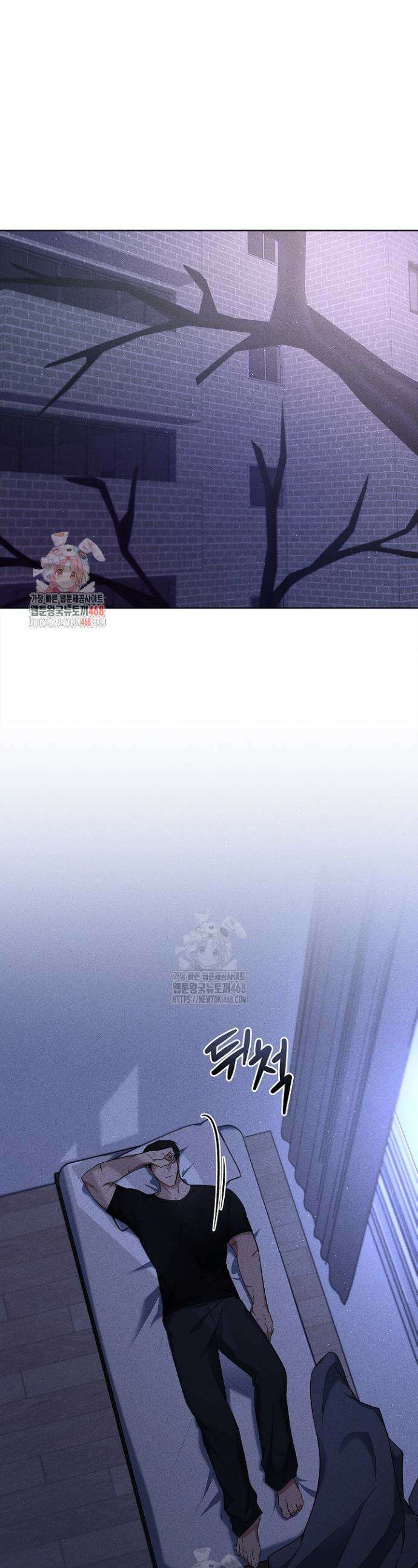 무책임 [리디] 4화 1