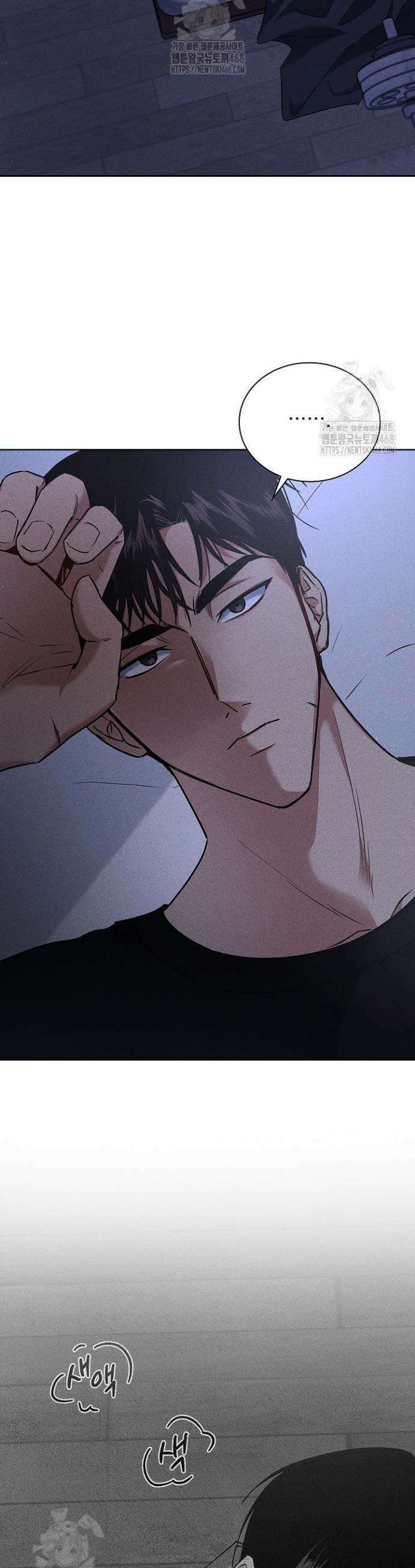 무책임 [리디] 4화 2