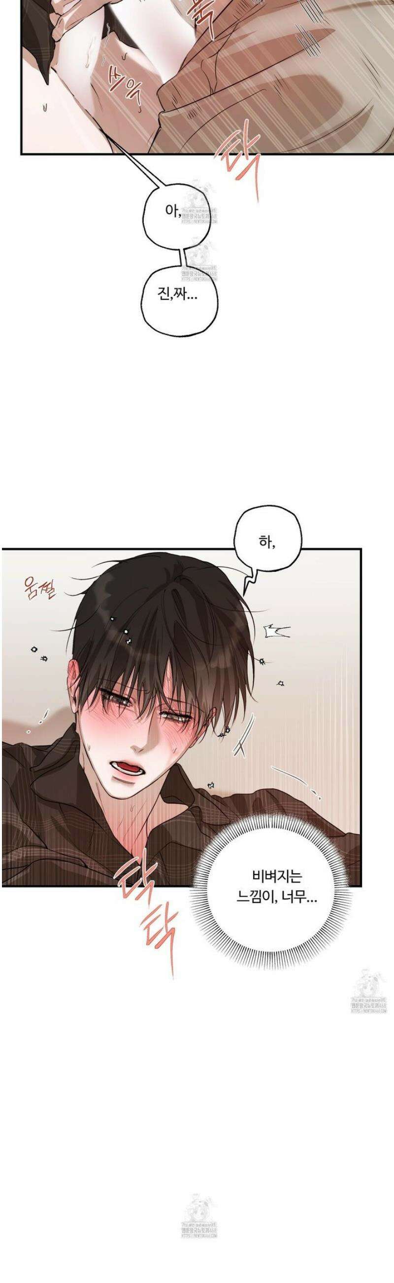 낭만 묵시록 4화 11