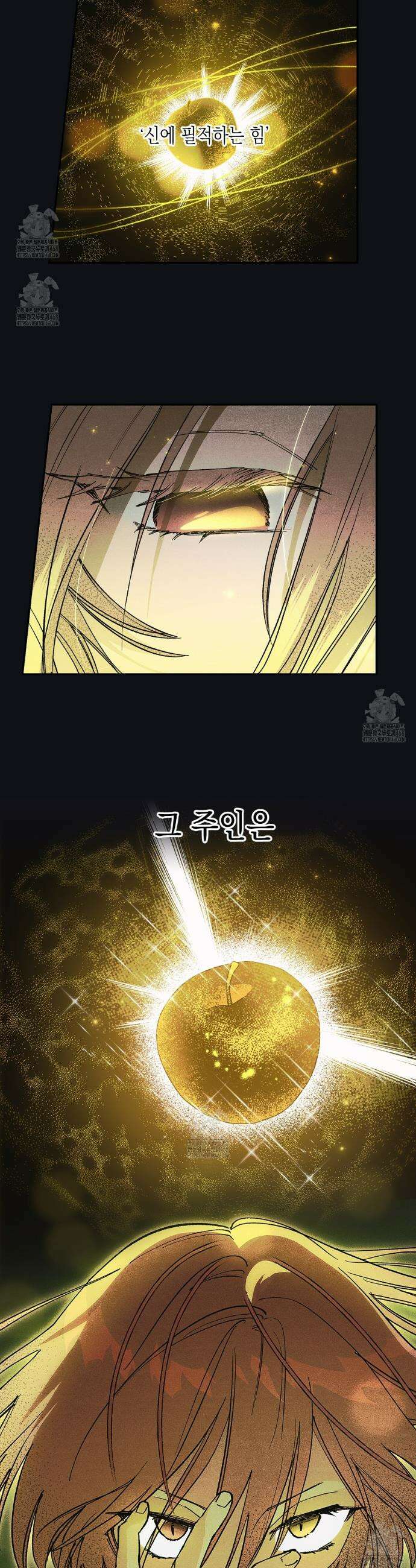 100일 뒤 강공이 되는 남자 60화 32