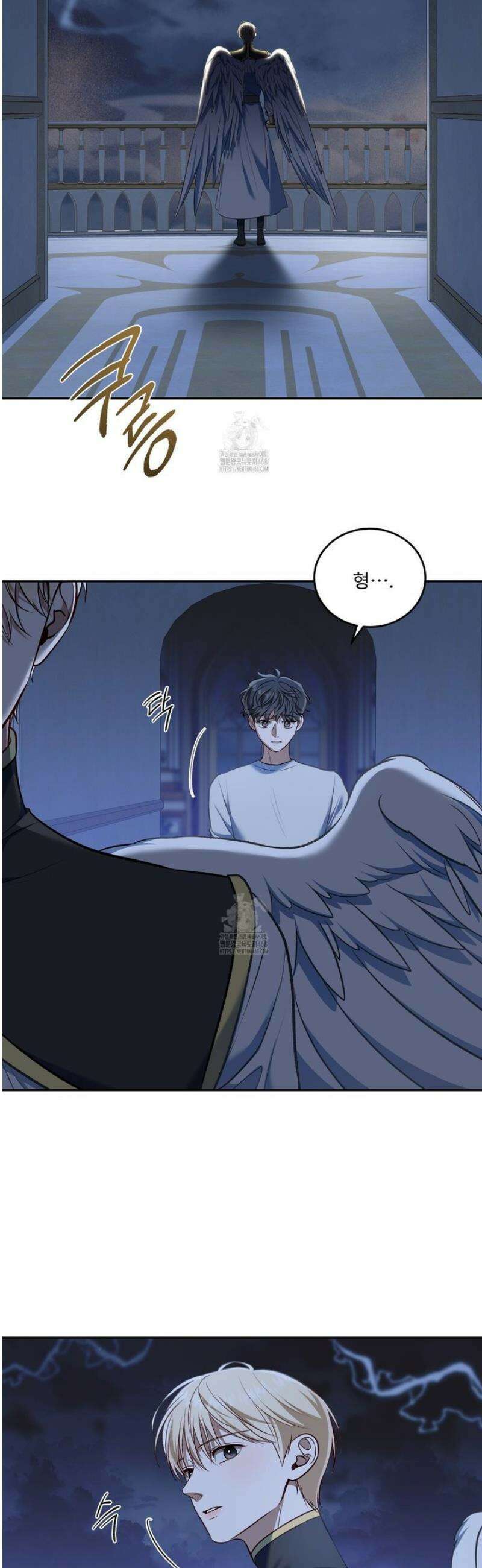 플레이어로 살아남는 방법 77화 2