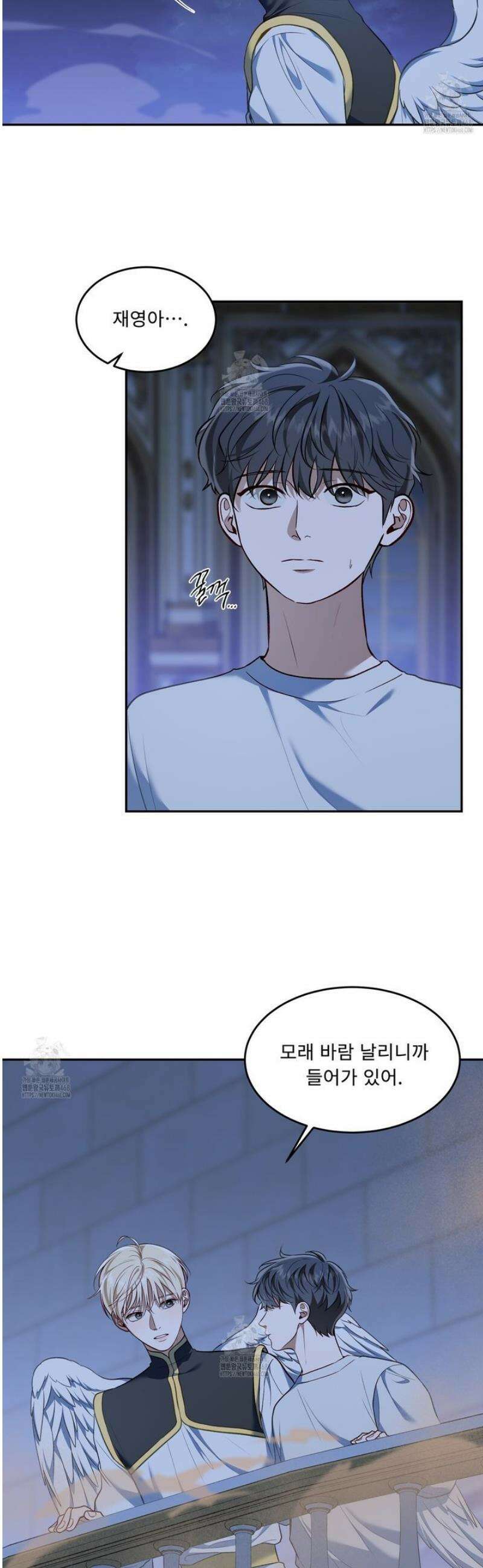 플레이어로 살아남는 방법 77화 3