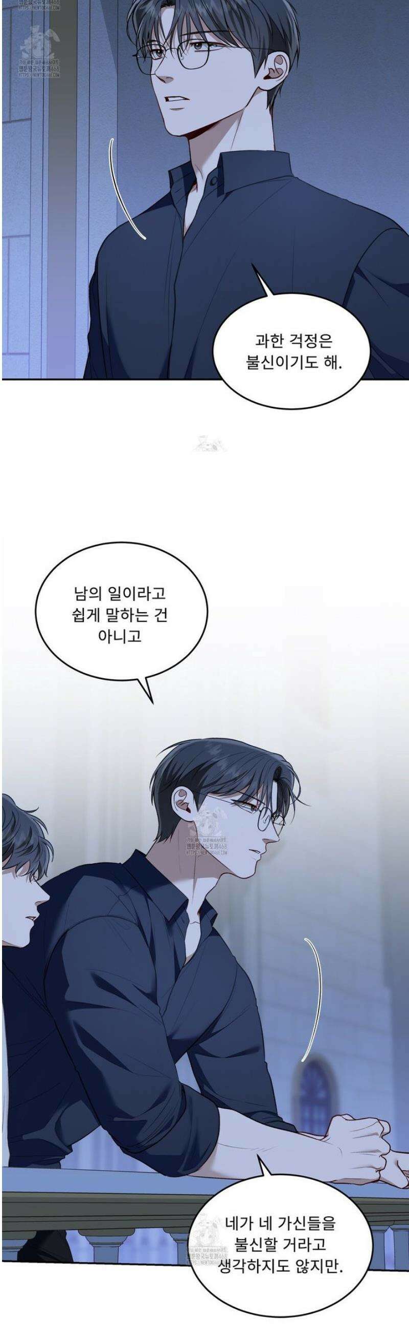 플레이어로 살아남는 방법 77화 6