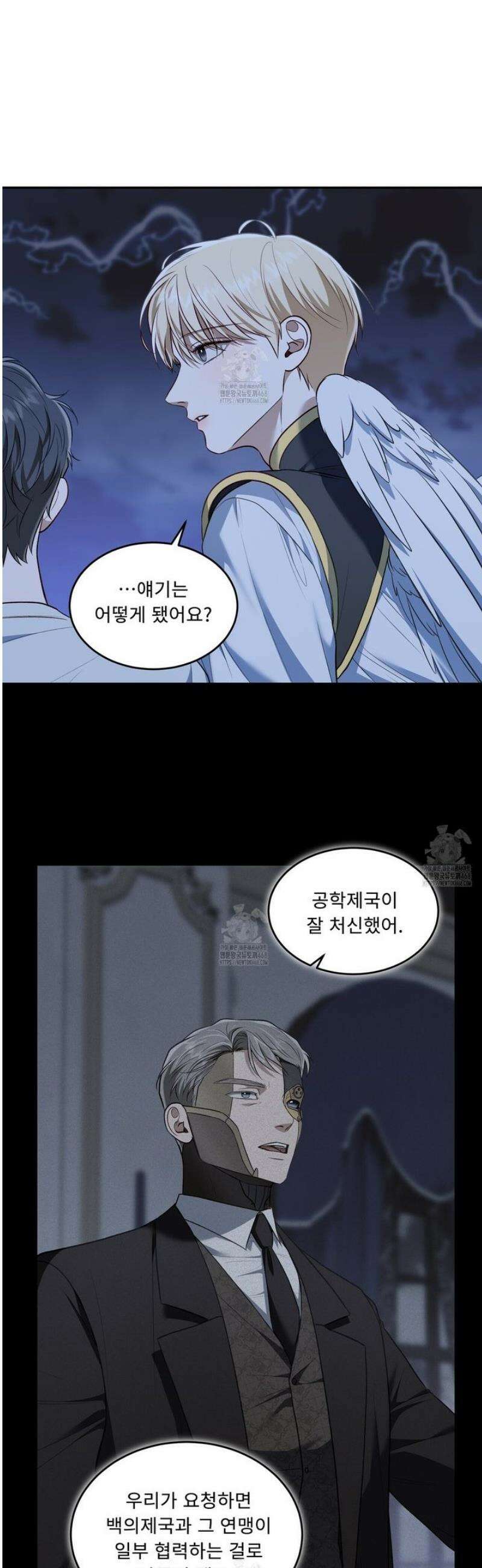 플레이어로 살아남는 방법 77화 7