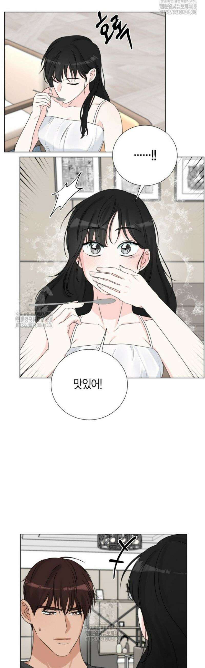 디어 마이 베어 12화 10