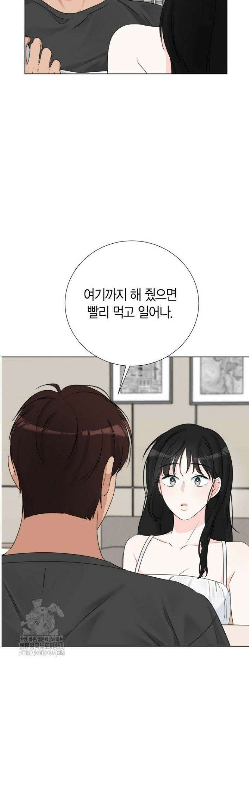 디어 마이 베어 12화 11