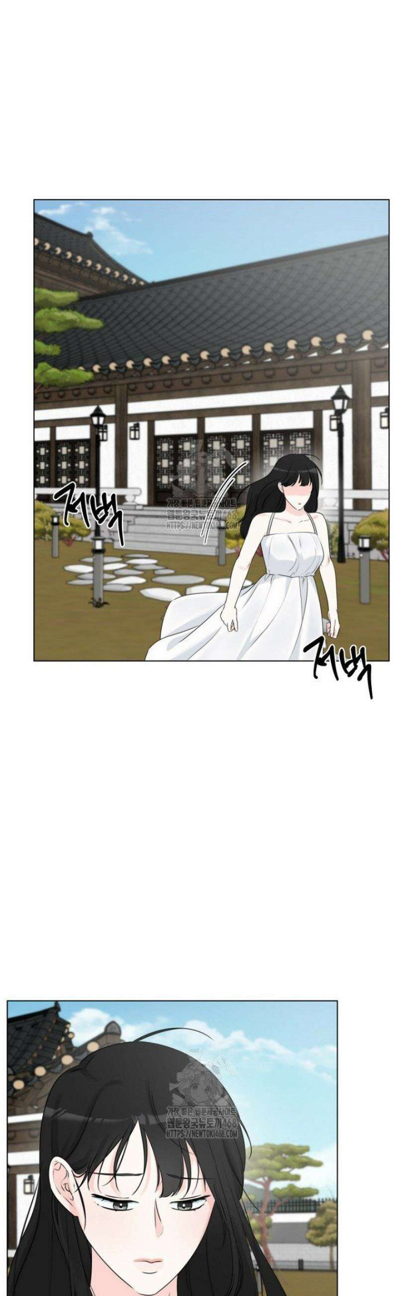 디어 마이 베어 12화 22