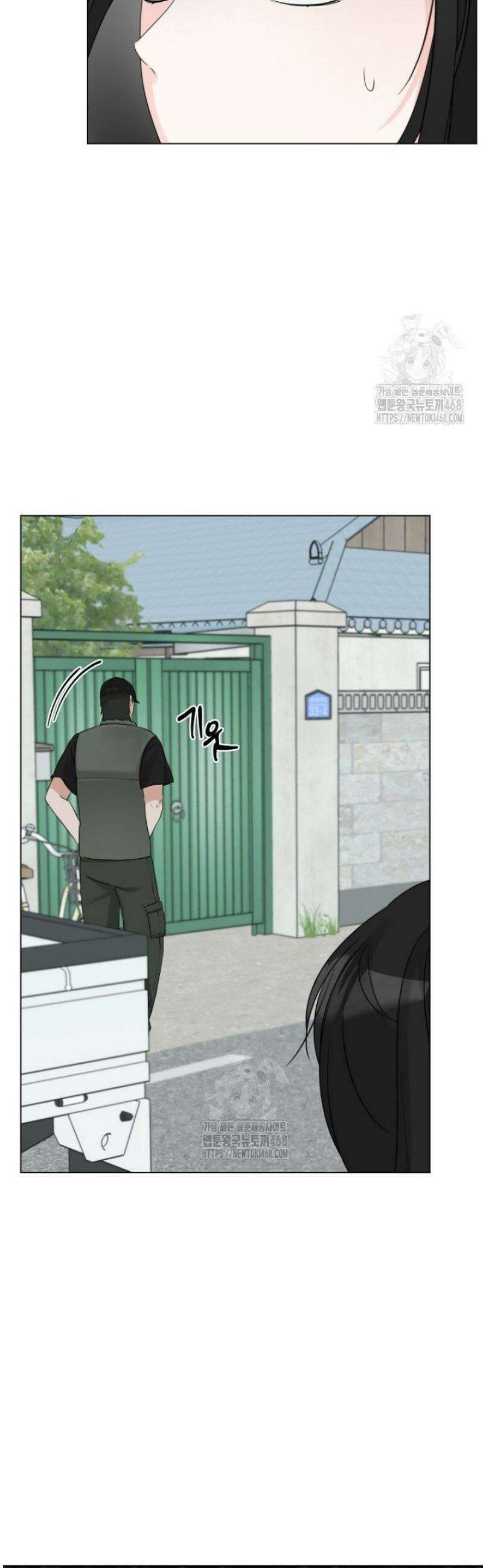 디어 마이 베어 12화 35