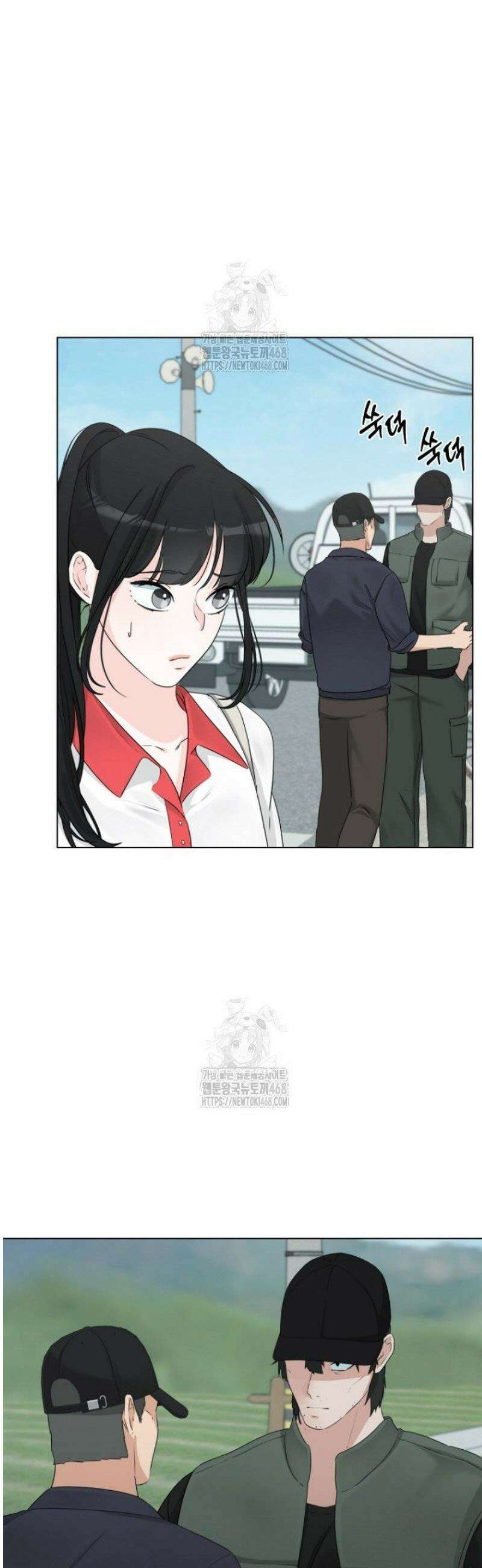 디어 마이 베어 12화 37