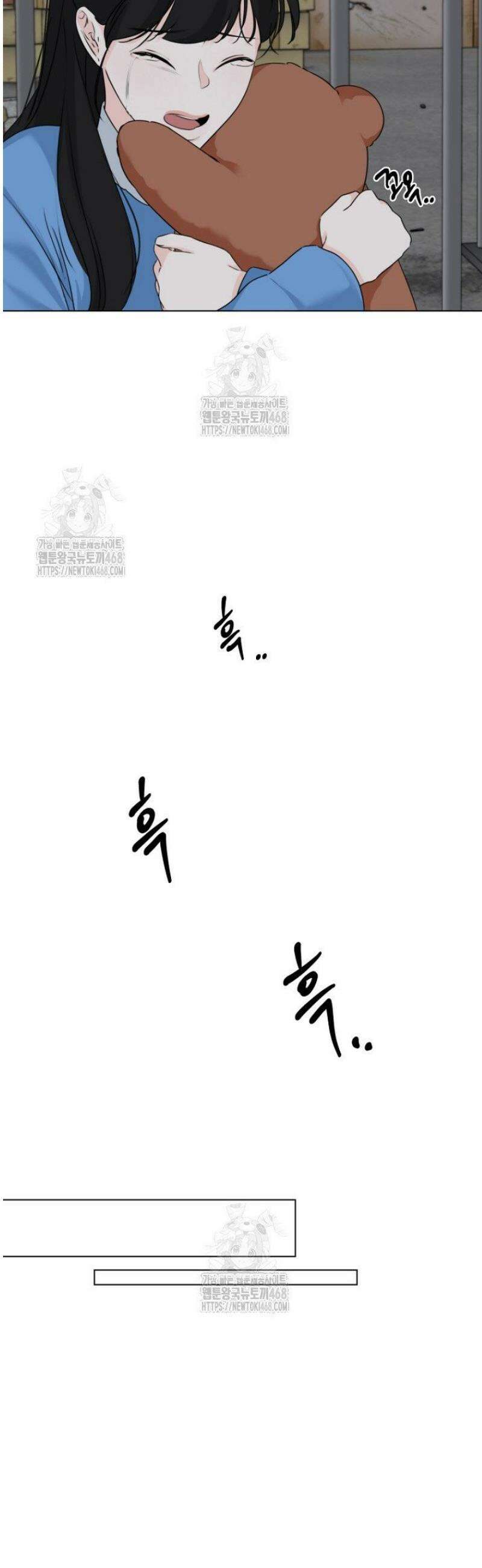 디어 마이 베어 15화 12