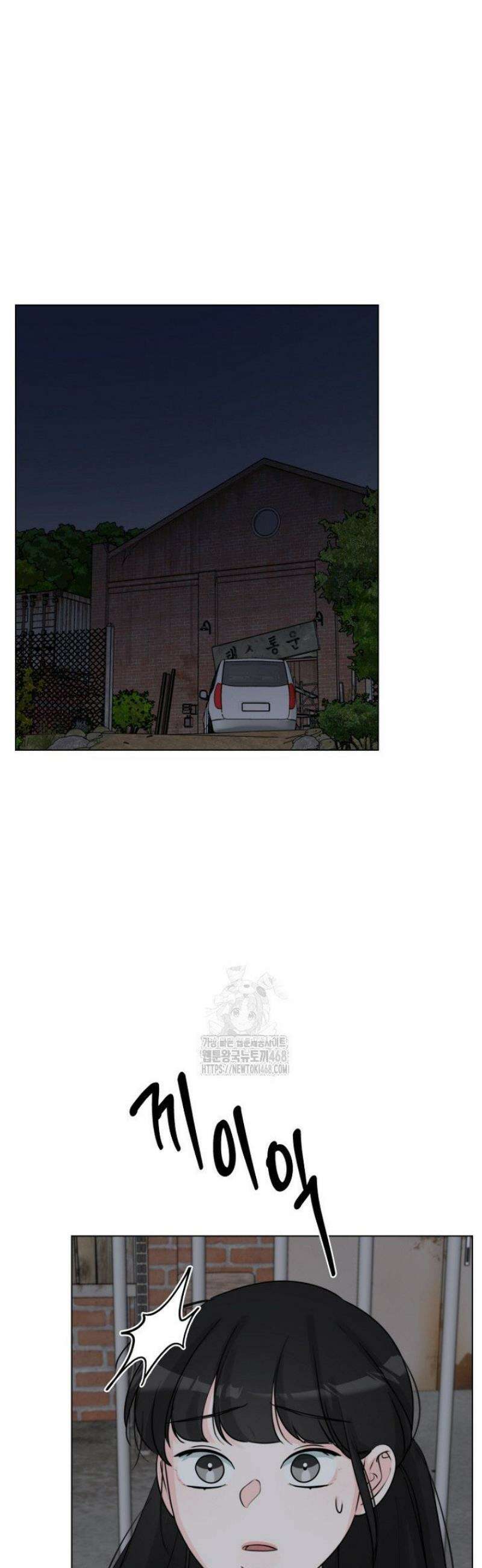 디어 마이 베어 15화 13