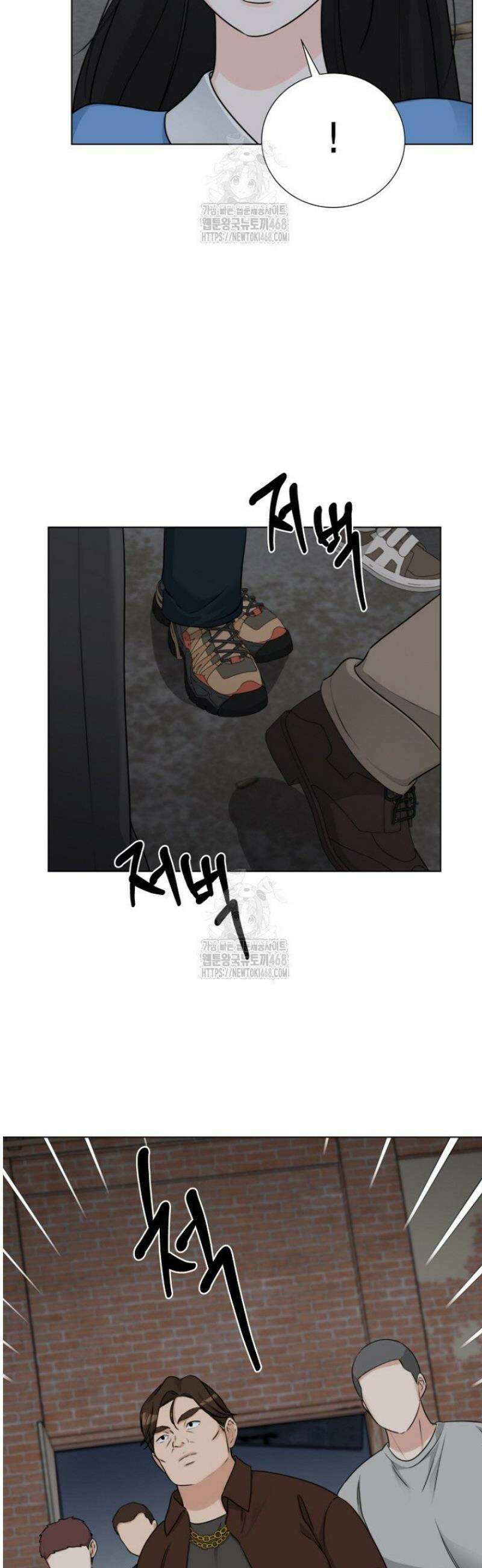 디어 마이 베어 15화 14