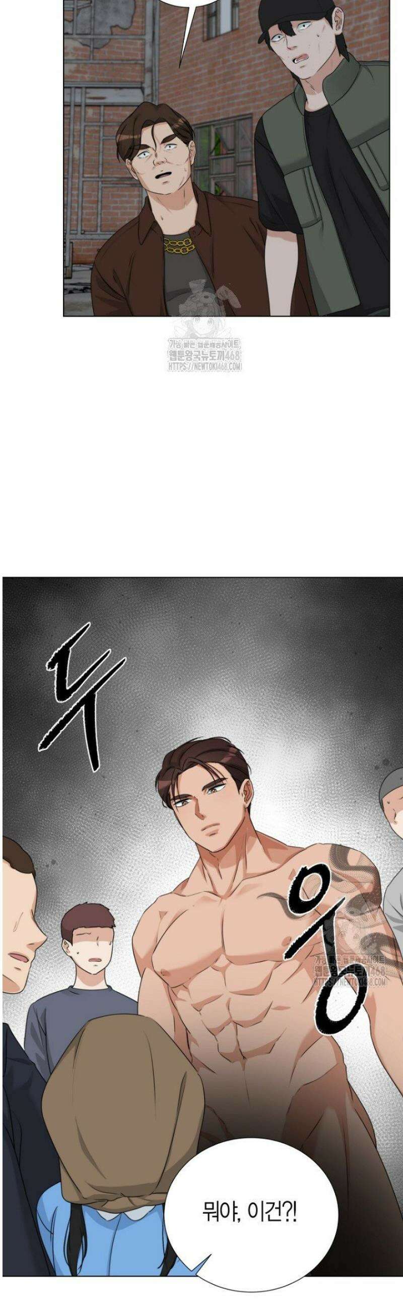 디어 마이 베어 15화 21