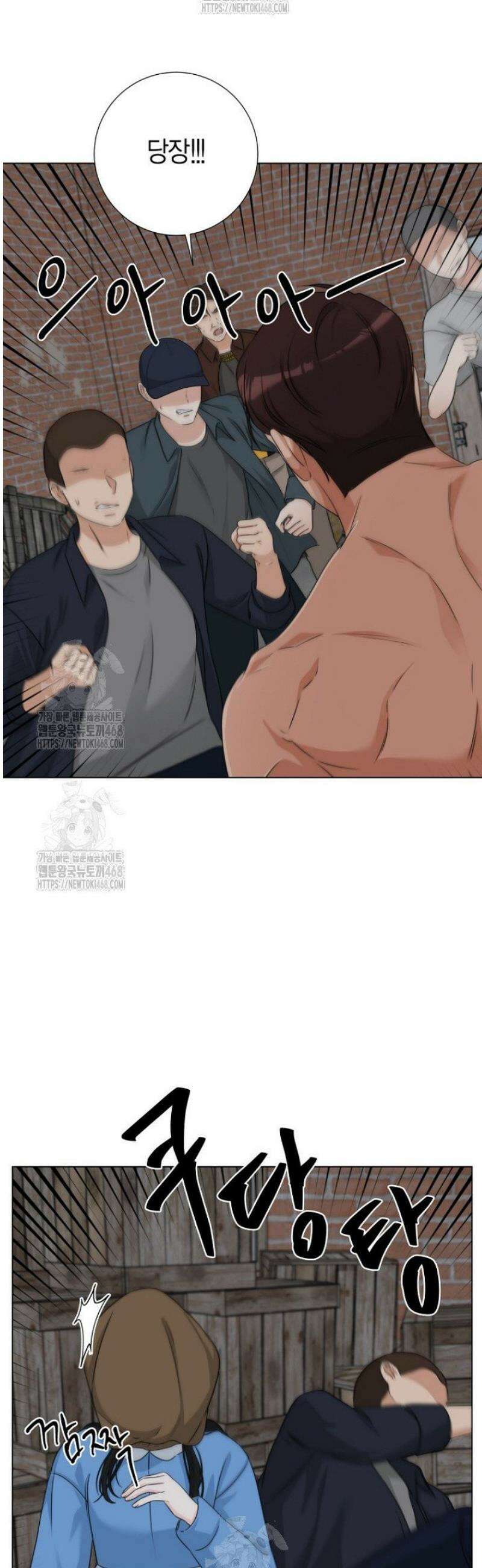 디어 마이 베어 15화 24