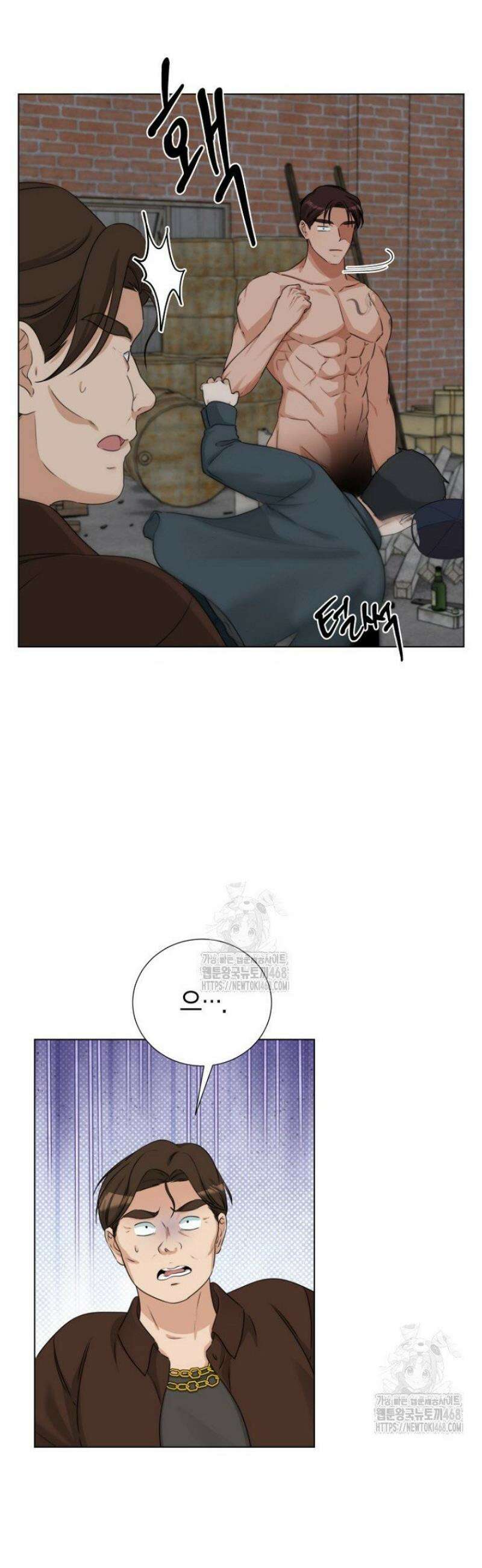 디어 마이 베어 15화 26