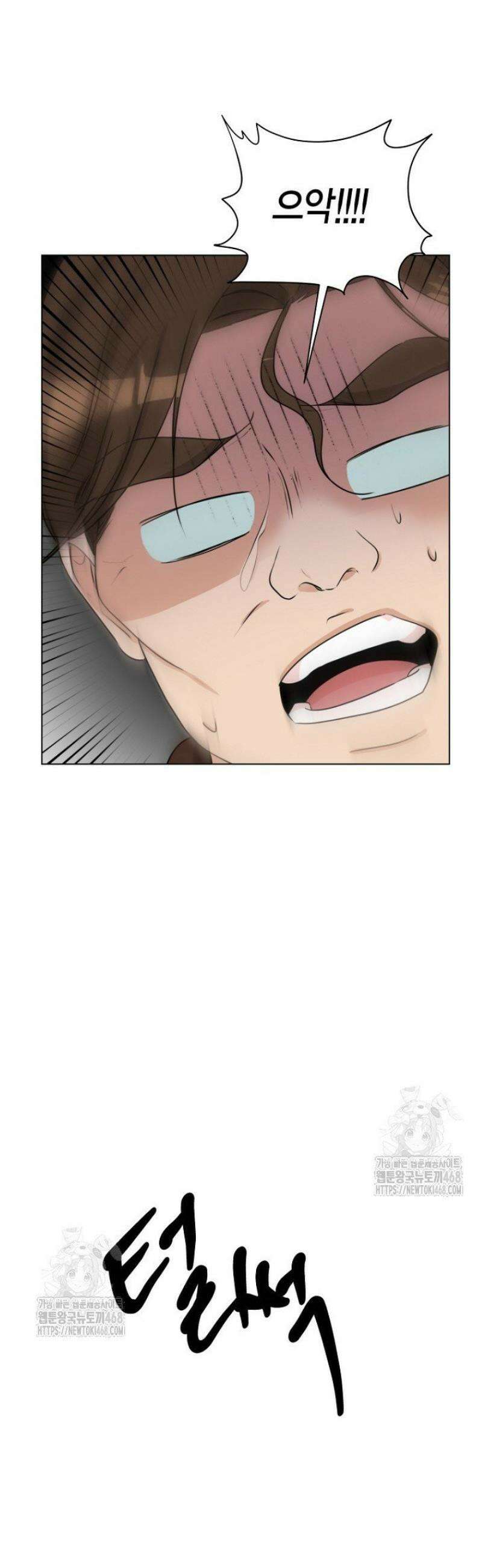 디어 마이 베어 15화 27