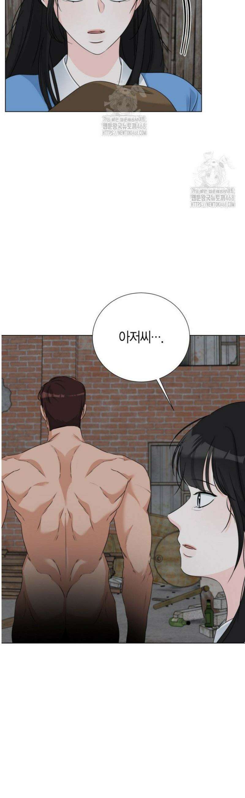 디어 마이 베어 15화 29