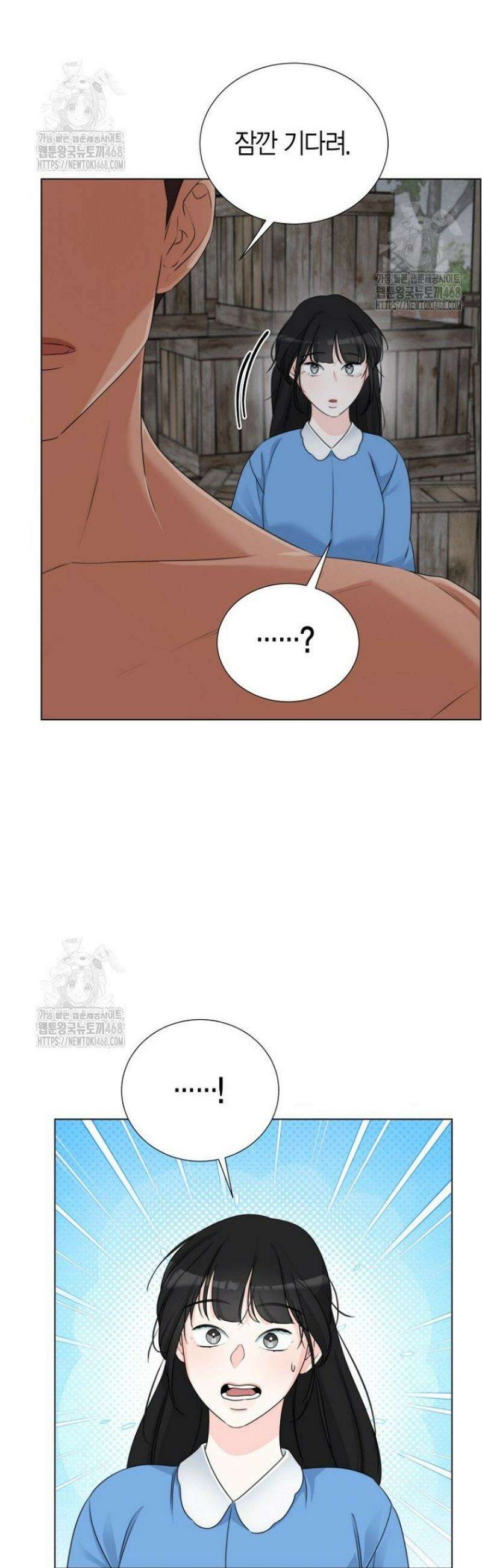 디어 마이 베어 15화 30
