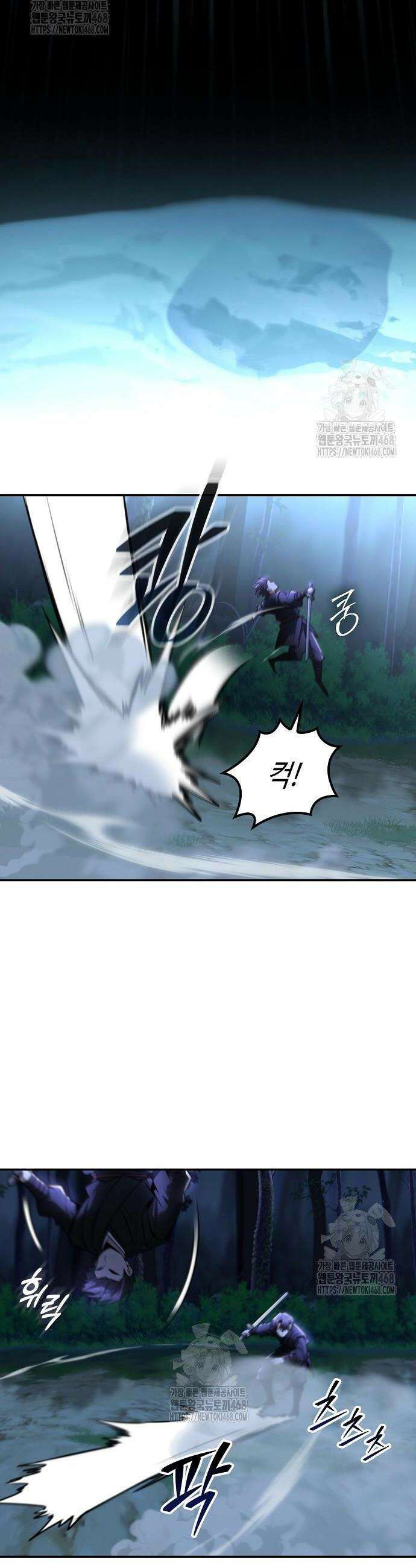 화산파 천재검귀 47화 14