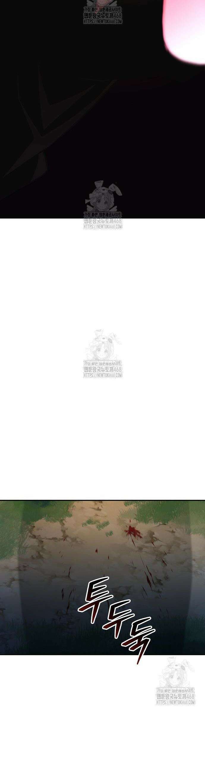 화산파 천재검귀 47화 26