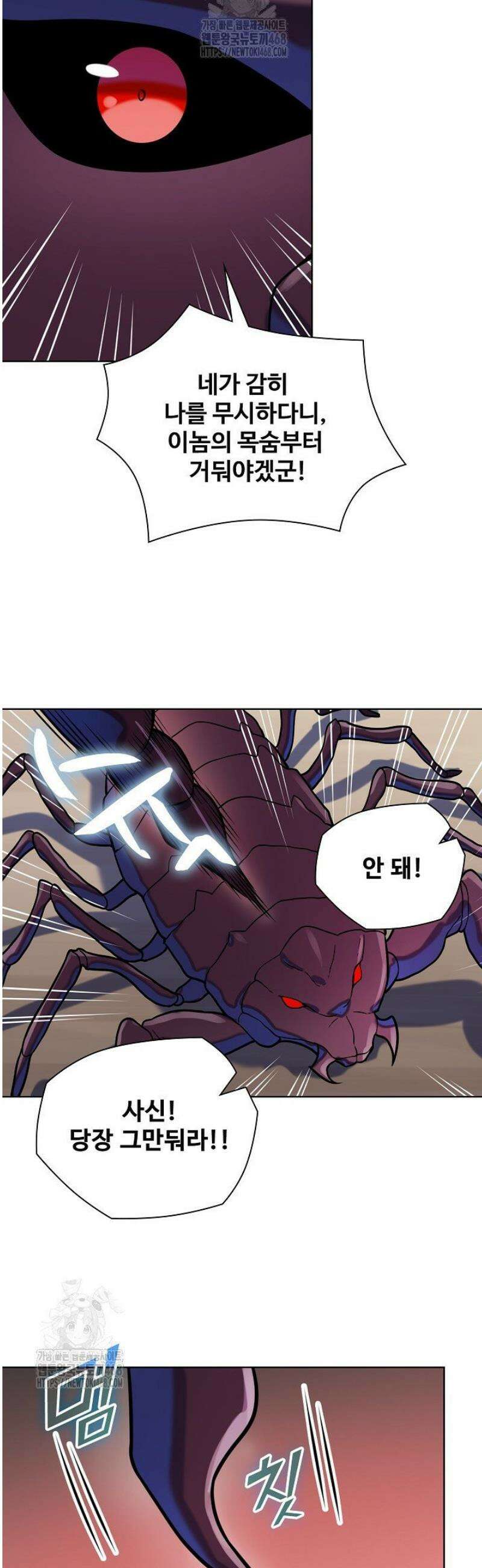 백련성신 1350화 25