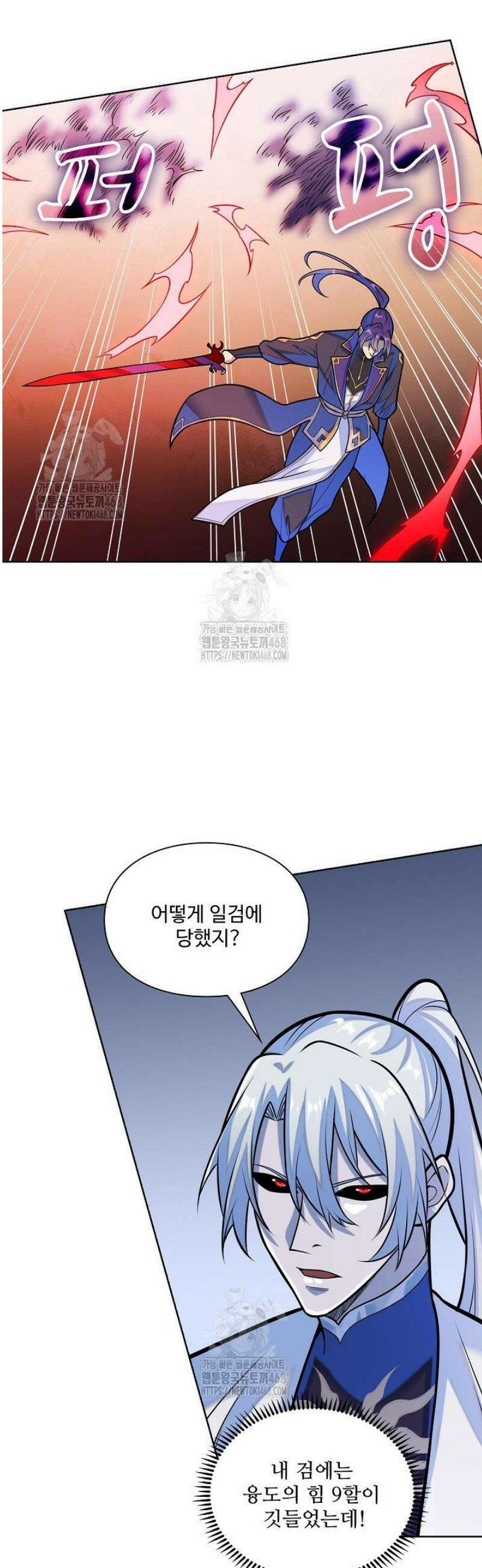 백련성신 1350화 34