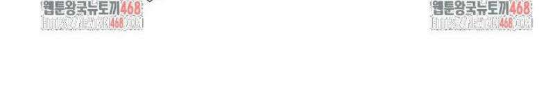 백련성신 1350화 38