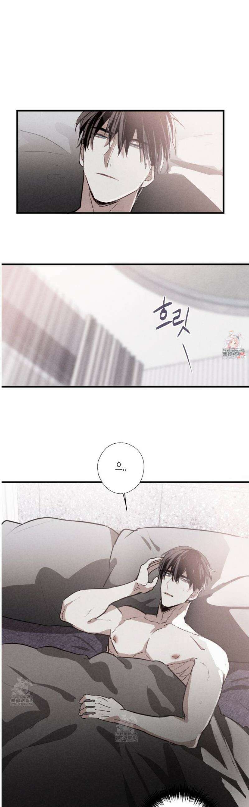 줄다리기의 법칙 42화 1