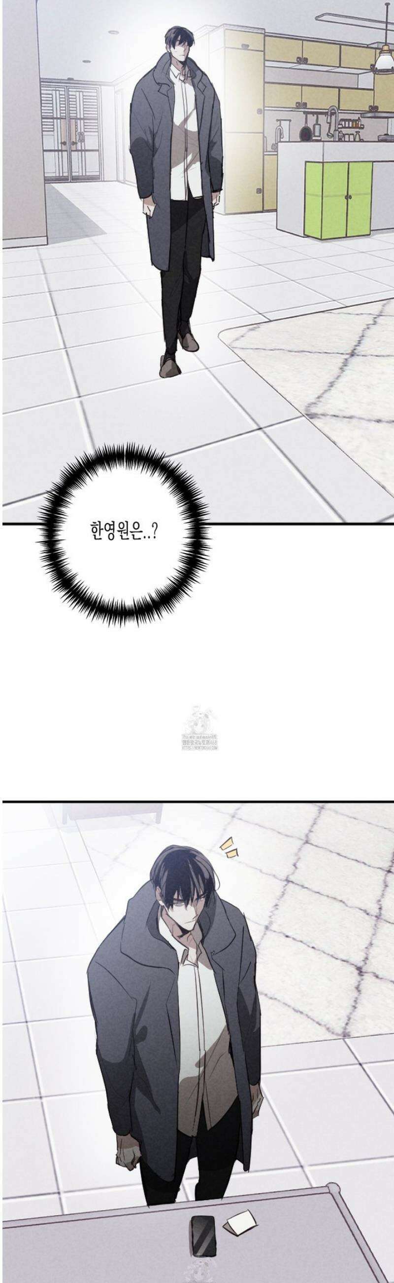 줄다리기의 법칙 42화 3