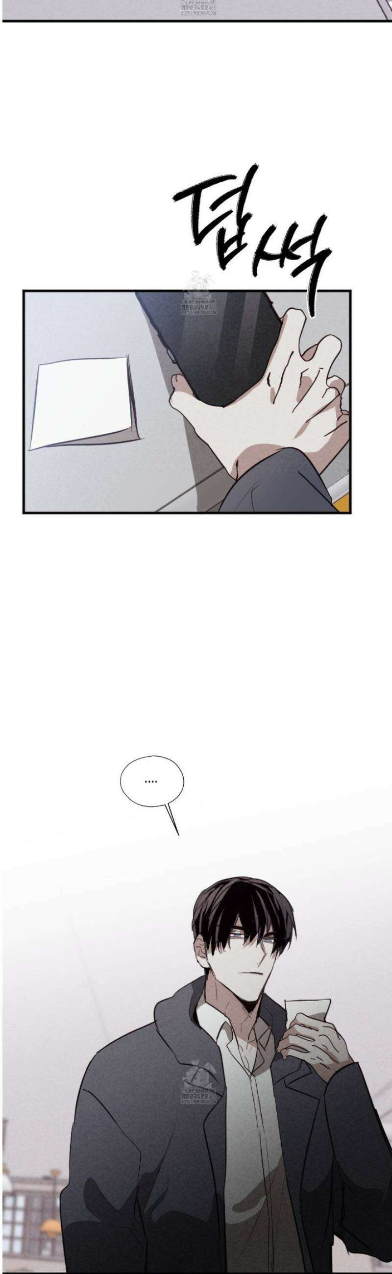 줄다리기의 법칙 42화 4