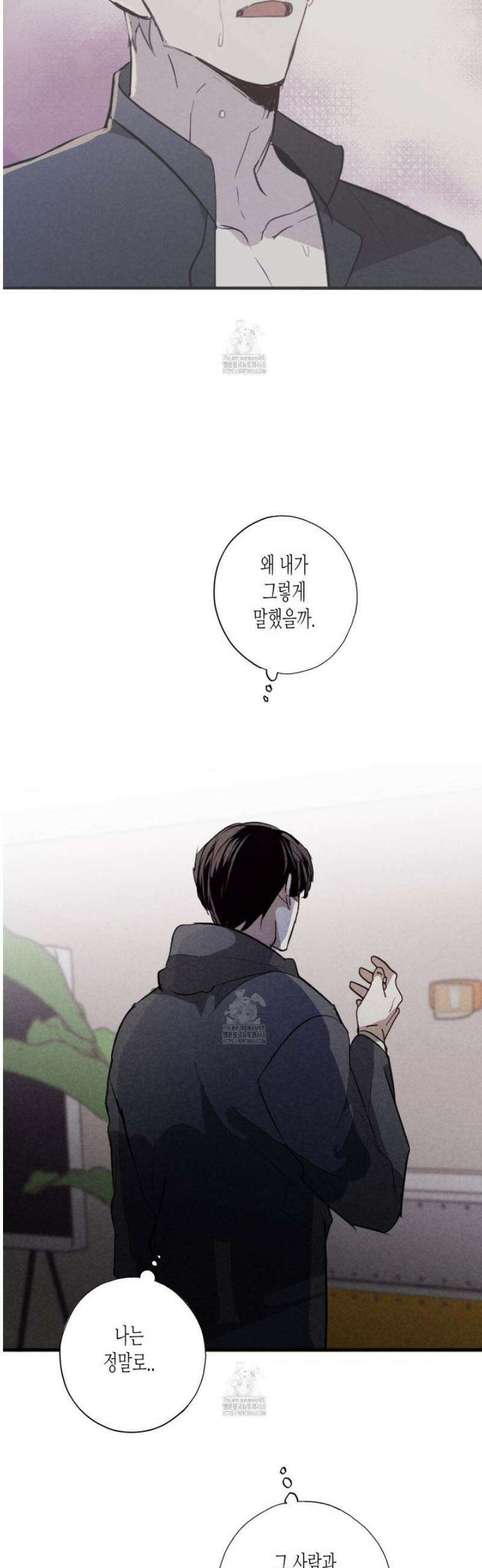 줄다리기의 법칙 42화 7