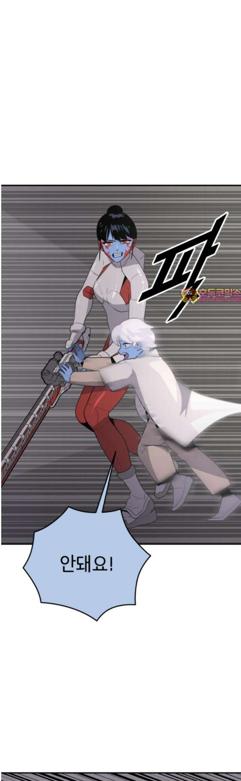그랜드 피날레 22화 카운터 펀치 1