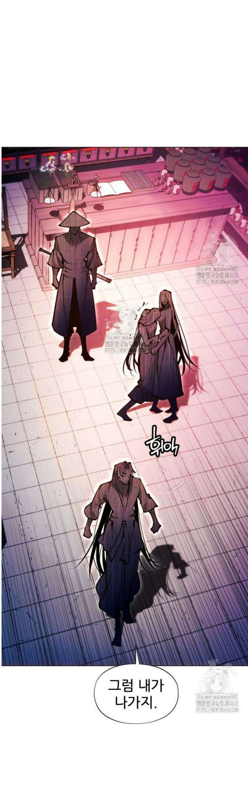 무림에 떨어진 현대인 148화 2