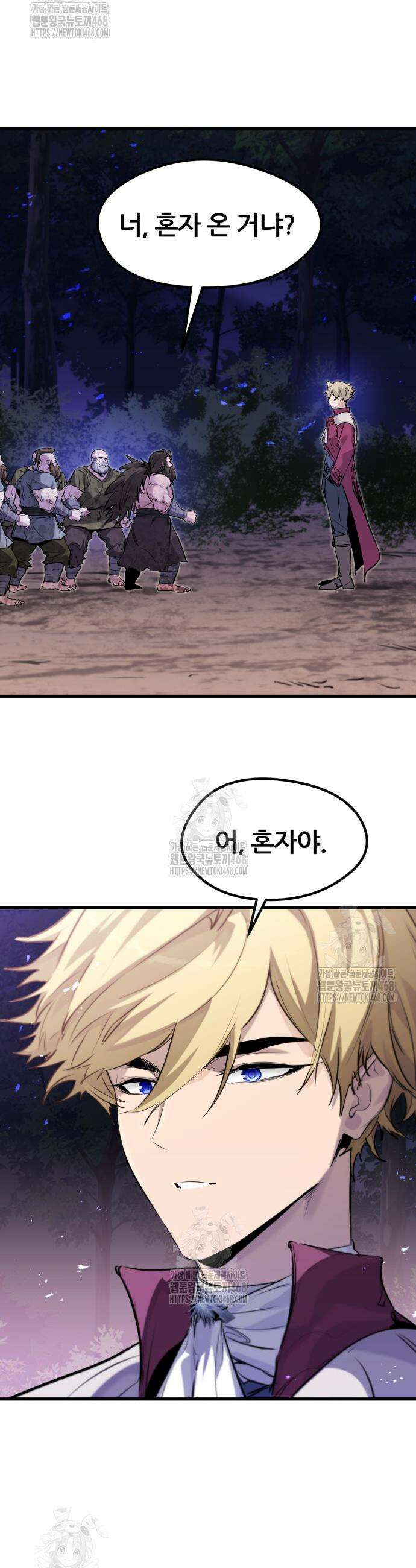 회귀한 용병은 다 계획이 있다 57화 48
