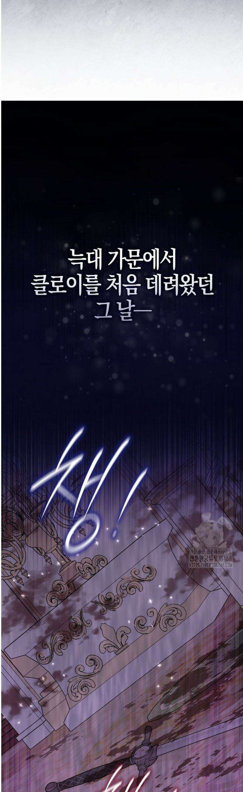 토끼라뇨, 누가 봐도 맹수인데 외전 3화 5