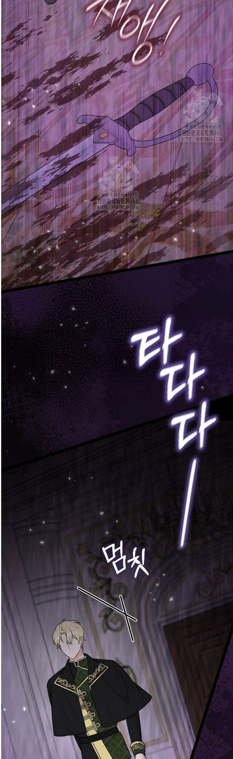 토끼라뇨, 누가 봐도 맹수인데 외전 3화 6