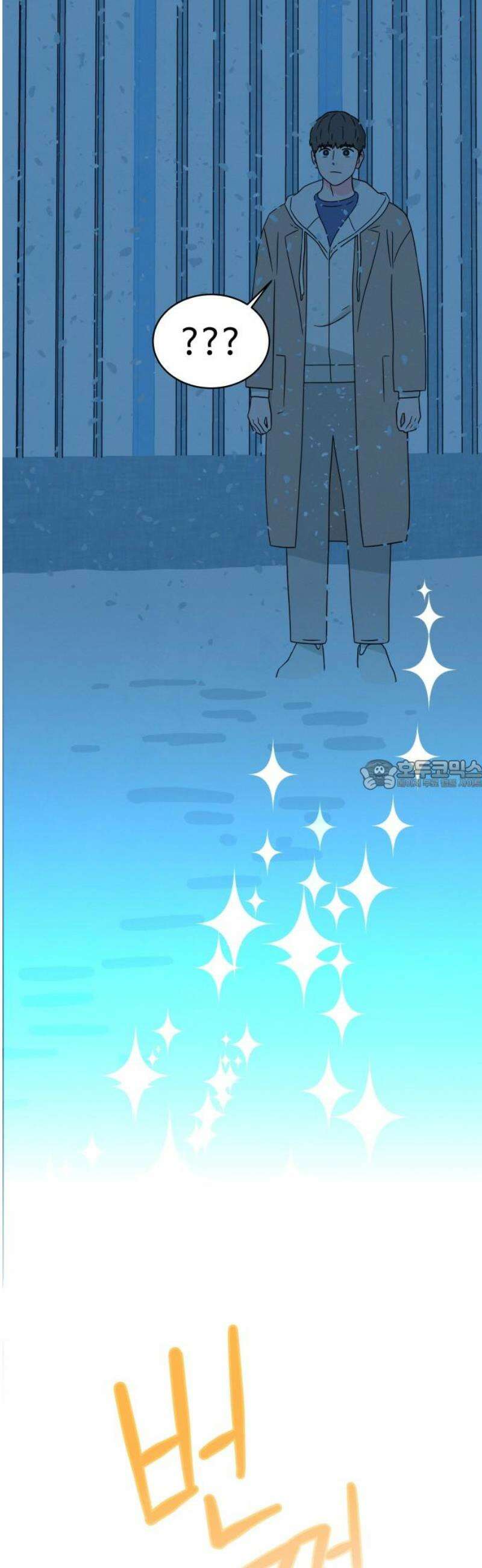메리지 블루스 44화 28