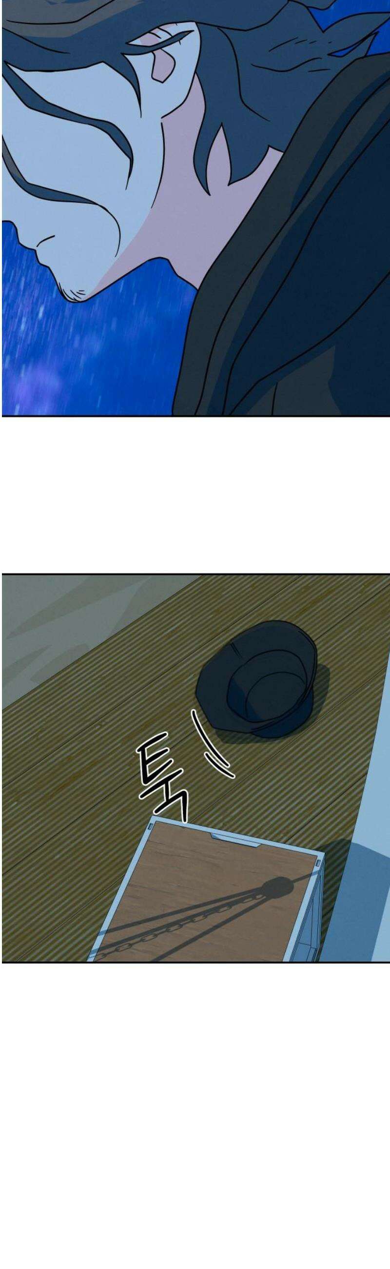 메리지 블루스 44화 59