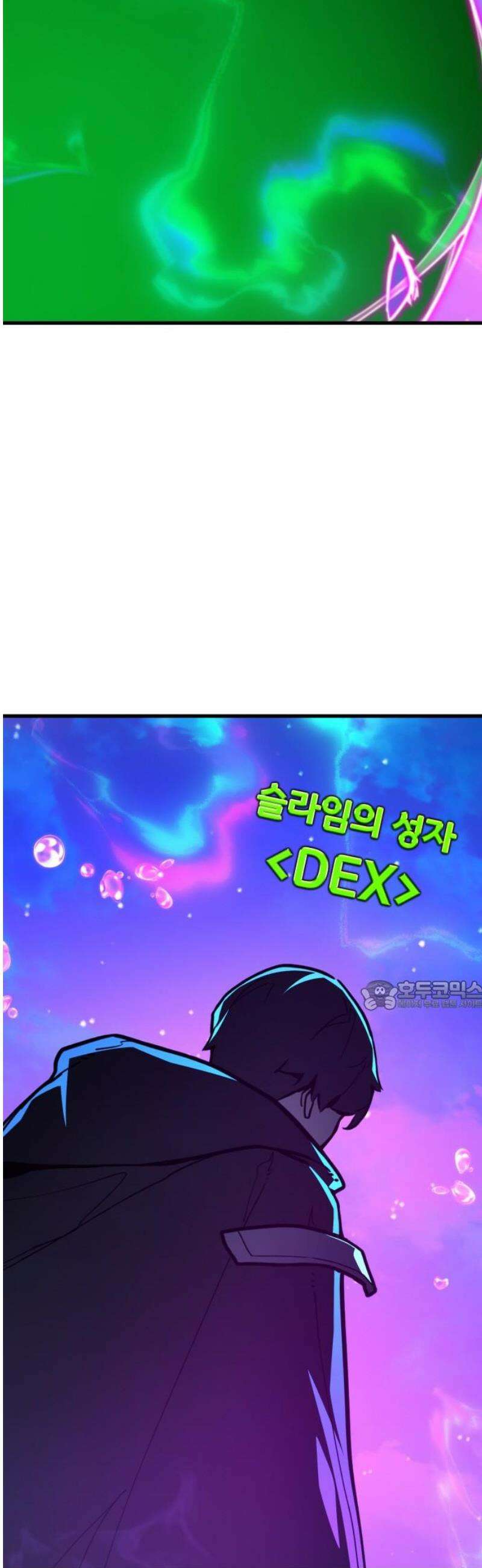 게임 최강 트롤러 147화 대재앙(3) 30