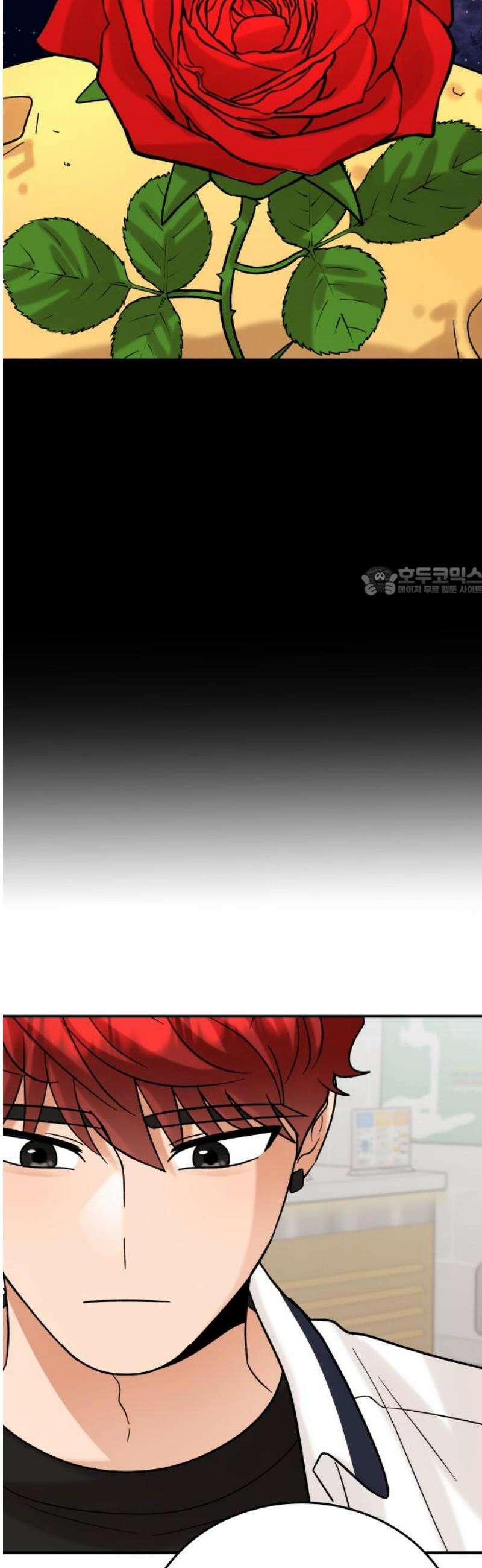 다음 생에도 어린왕자 45화 11