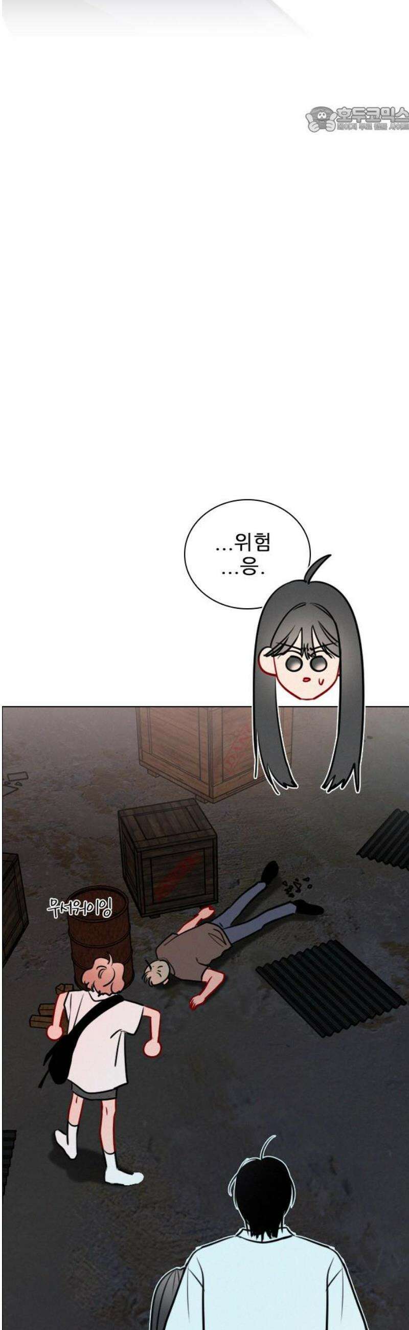 흑역사가 역주행한다 32화 7