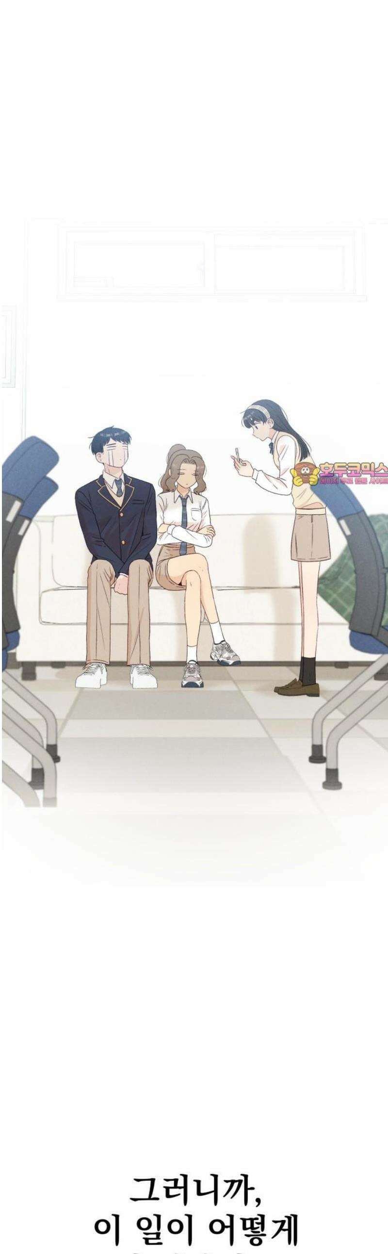 문과X이과 15화 : 1+1=? 1
