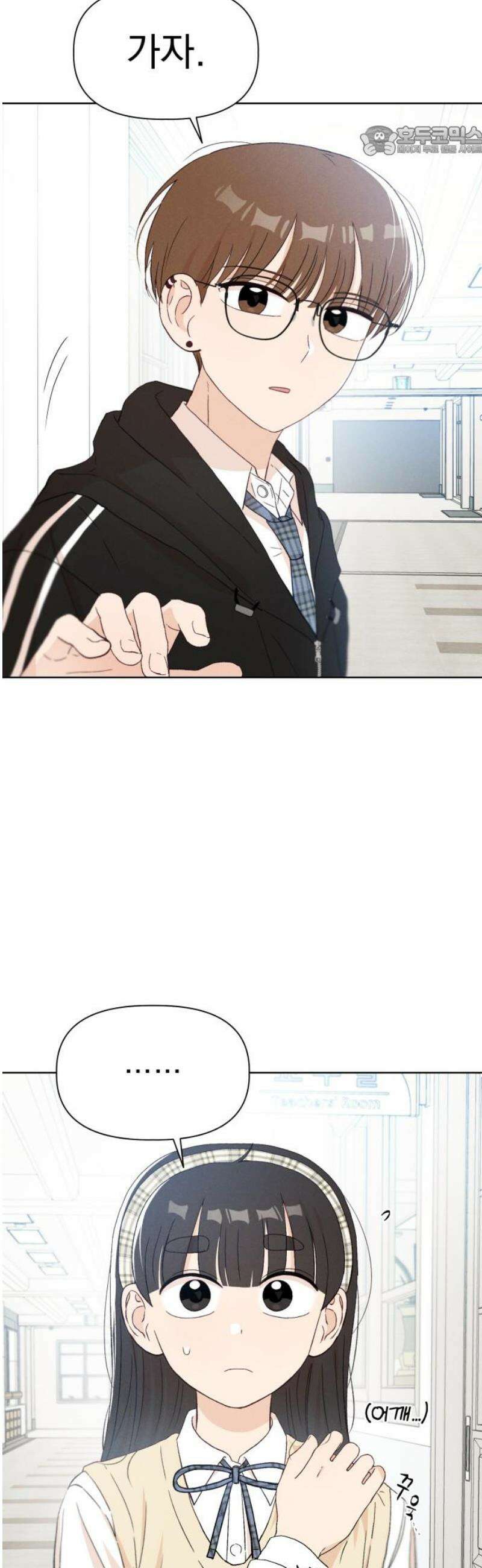 문과X이과 15화 : 1+1=? 7
