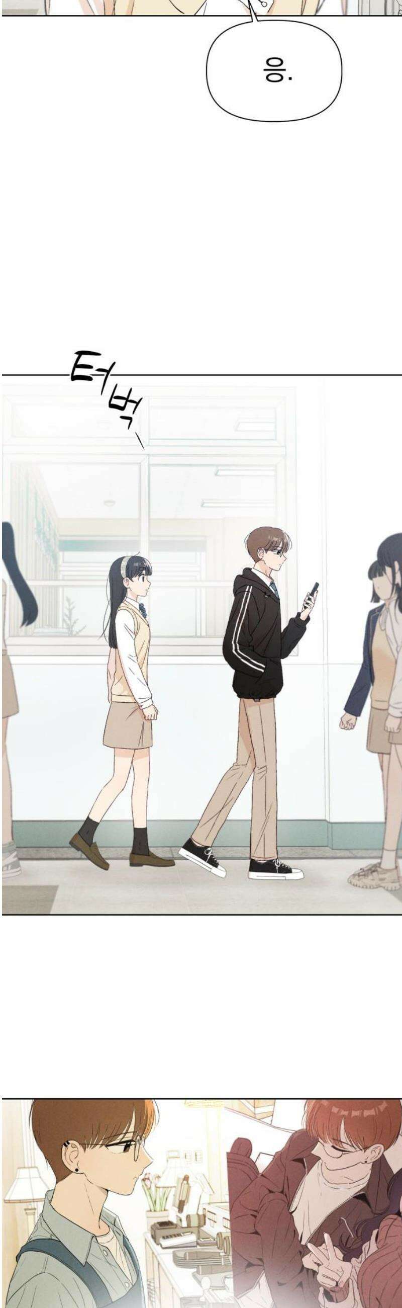 문과X이과 15화 : 1+1=? 8
