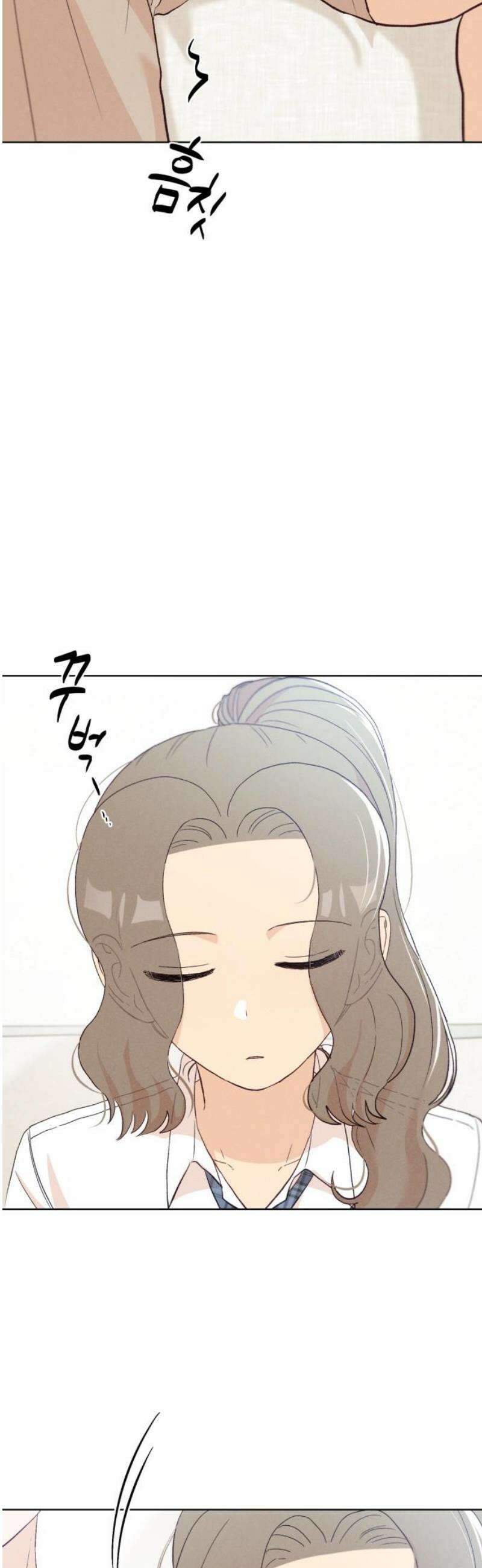 문과X이과 15화 : 1+1=? 29