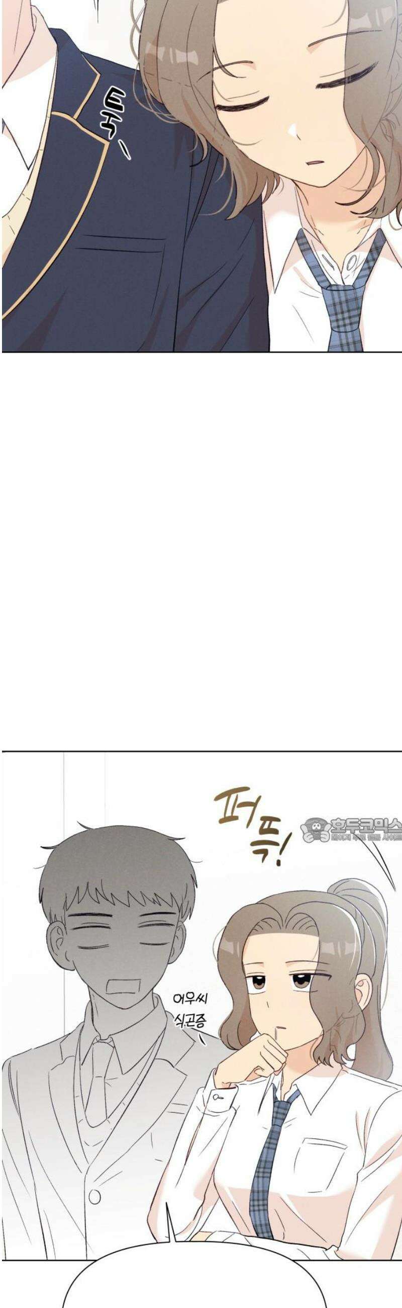 문과X이과 15화 : 1+1=? 30